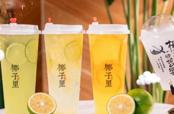 椰子里饮品加盟