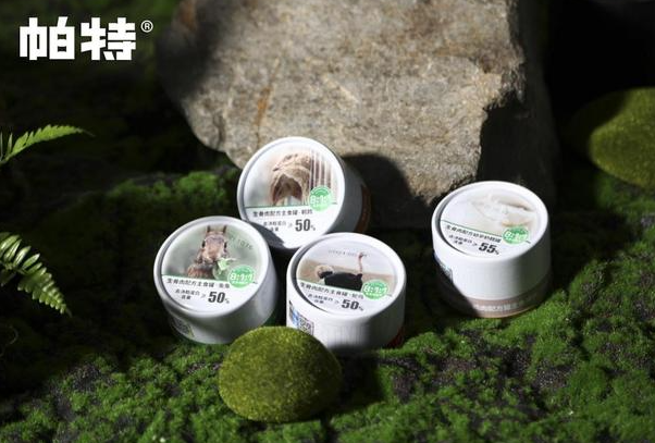帕特猫粮