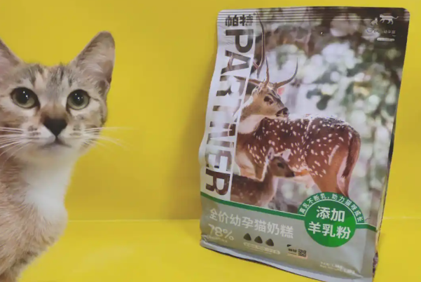 帕特猫粮