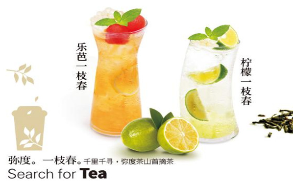 泷饮天下加盟