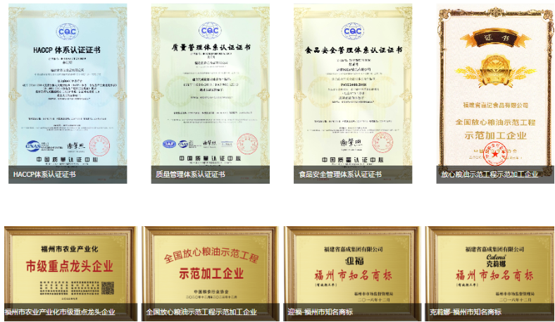克莉娜橄榄油