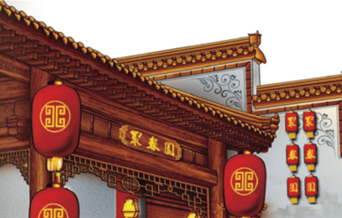 聚春园食品