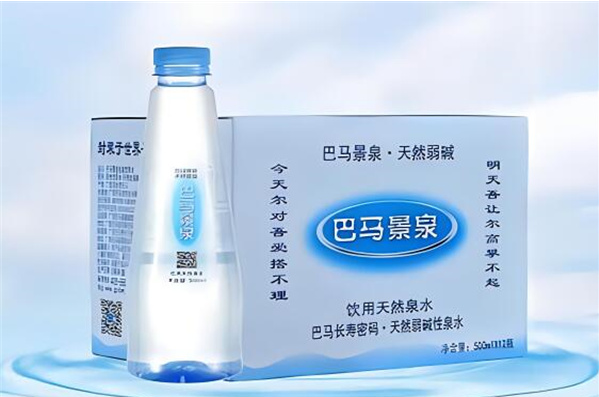 巴马景泉饮品加盟