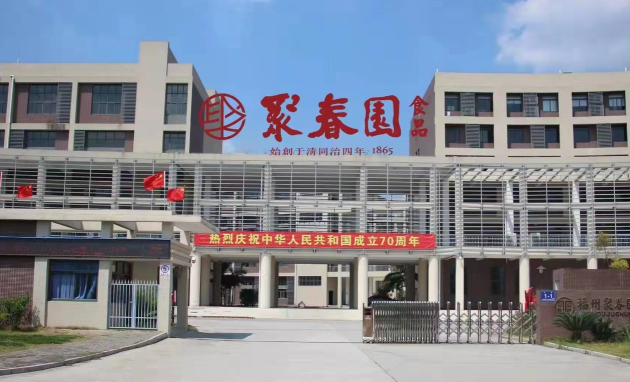聚春园食品