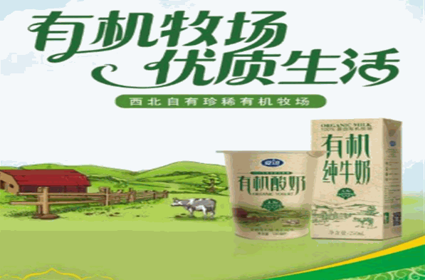 夏进牛奶加盟