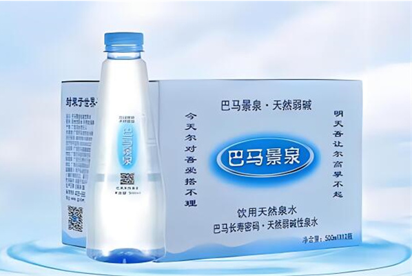 巴马景泉饮品加盟