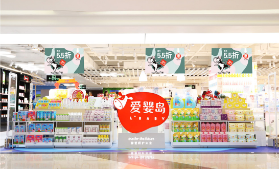 爱婴岛加盟