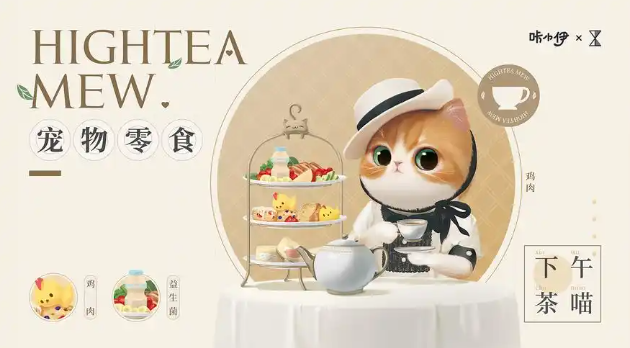 咔小伊