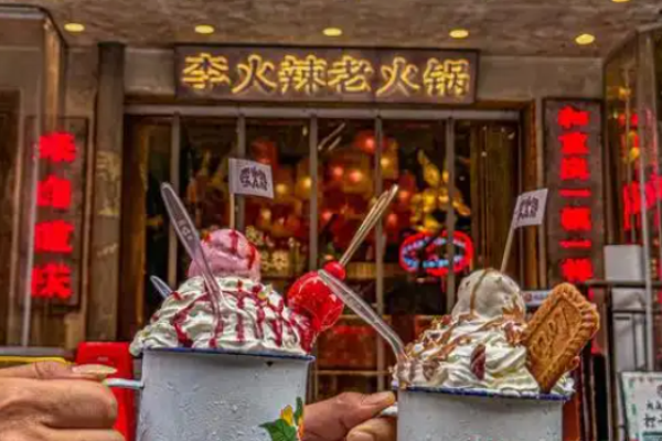 李火辣老火锅