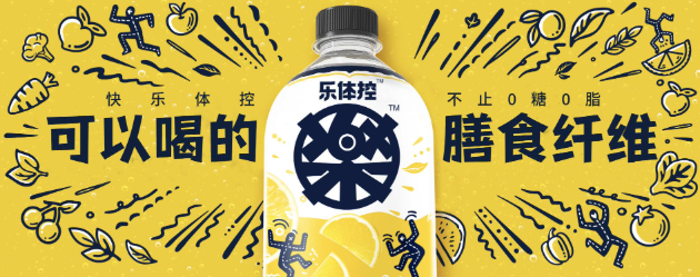 乐体控