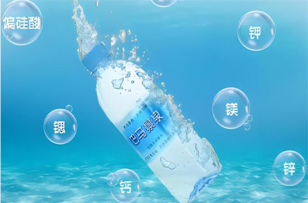 巴马景泉饮品加盟