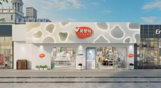 爱婴岛加盟