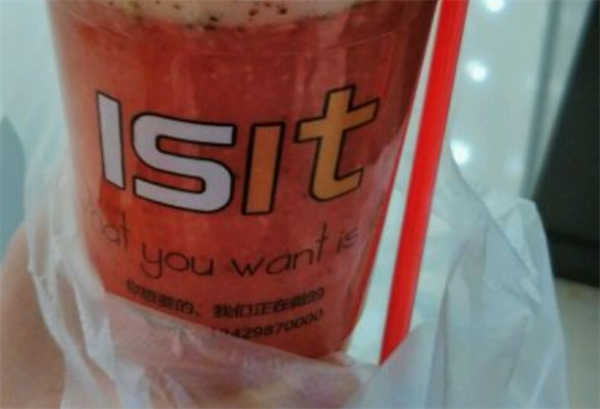ISIT纯果汁