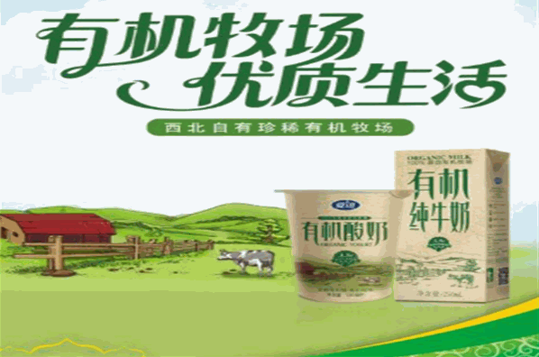 夏进牛奶加盟