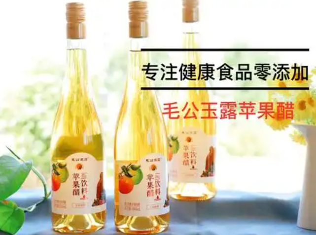毛公玉露