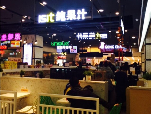 ISIT纯果汁