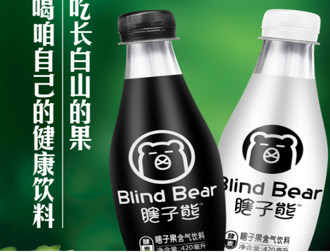 瞎子熊