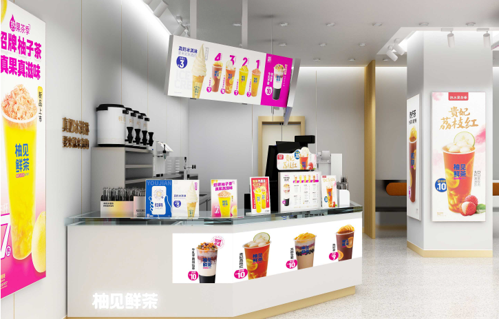 柚见鲜茶加盟