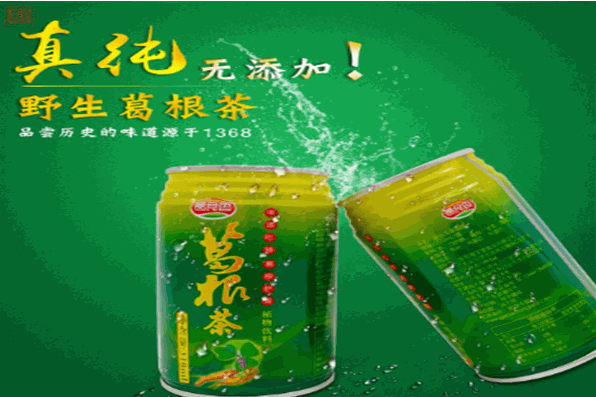 万康堂葛根汁加盟