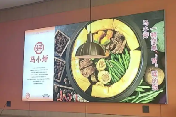 马小烀小锅烀饼