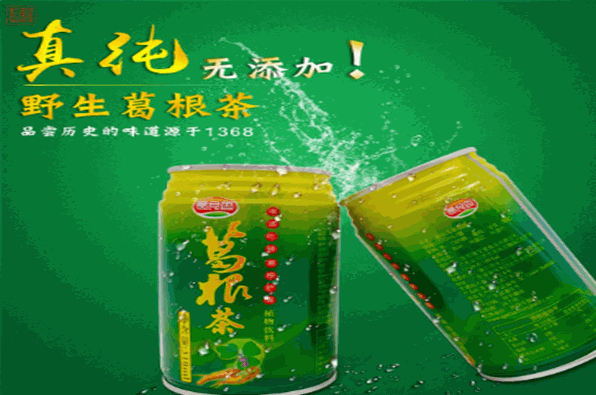 万康堂葛根汁加盟