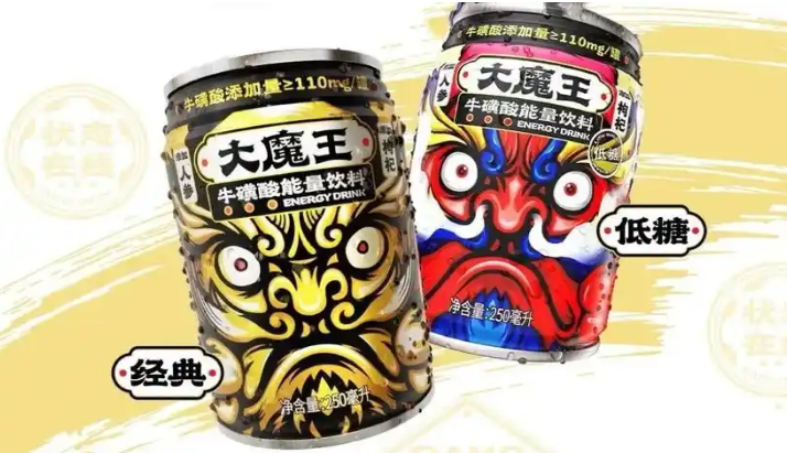 大魔王能量饮料