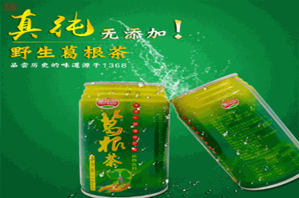 万康堂葛根汁加盟