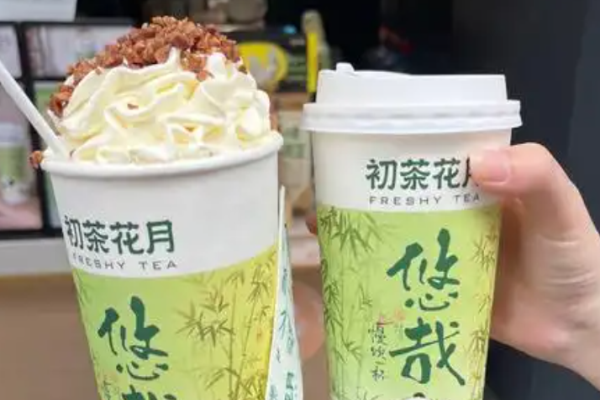 初茶花月鲜奶茶加盟