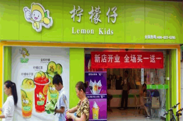 柠檬仔饮品加盟