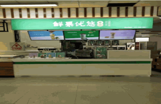 鲜果优悠加盟