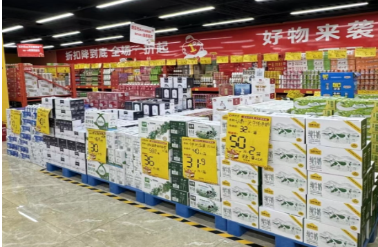 爱折扣超市