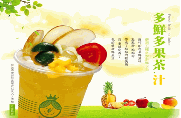 路易十八饮品加盟