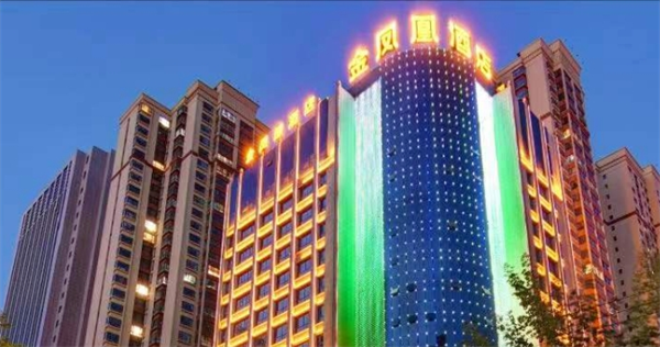 金凤凰酒店