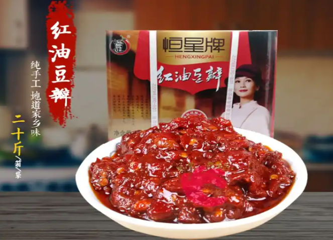 恒星牌豆瓣