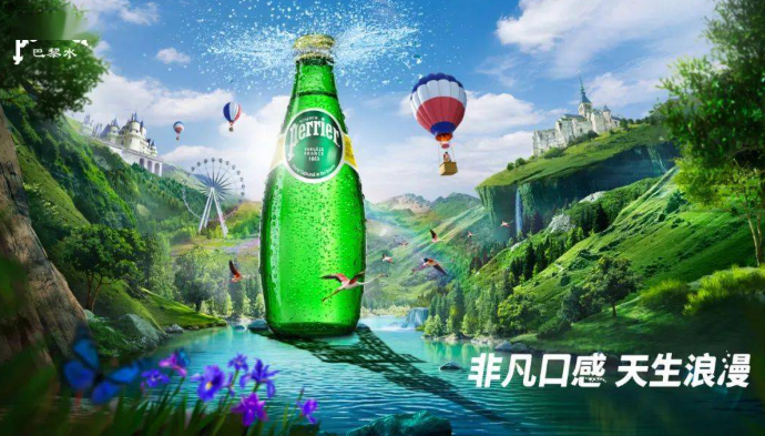 巴黎水