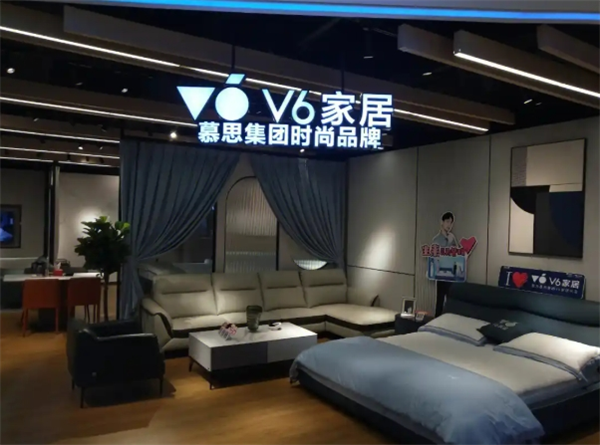 V6家居