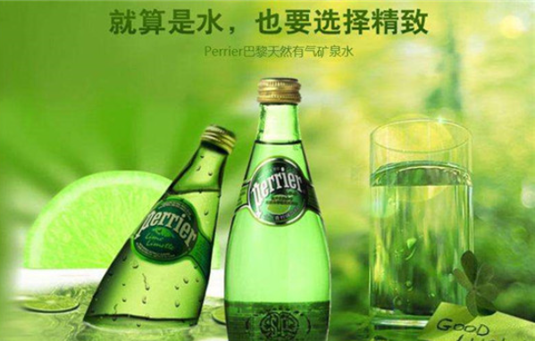 巴黎水
