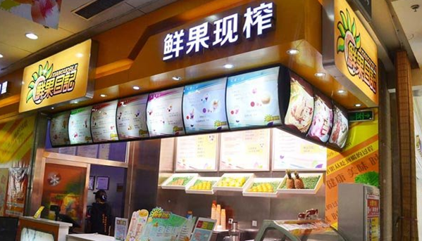 鲜果日记加盟
