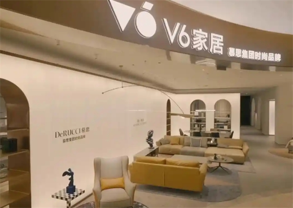 V6家居