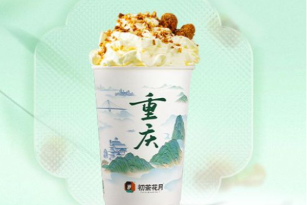 初茶花月鲜奶茶加盟