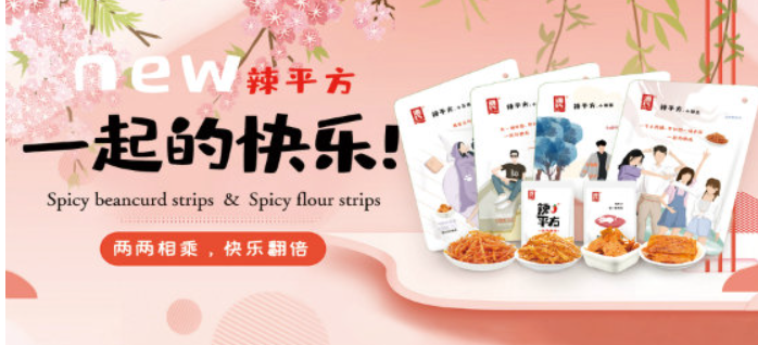 源氏食品