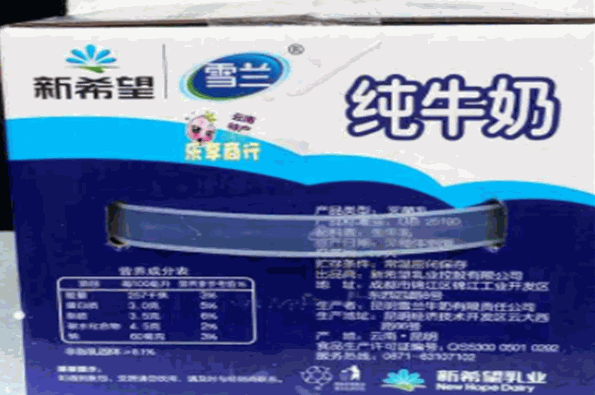 雪兰牛奶加盟