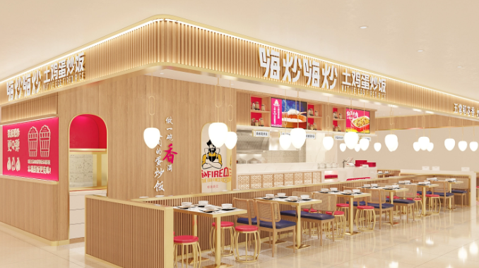 嗨炒嗨炒土鸡蛋炒饭