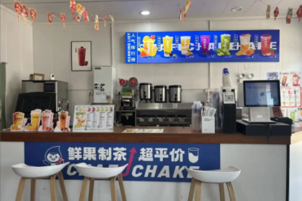 茶芙茶可加盟