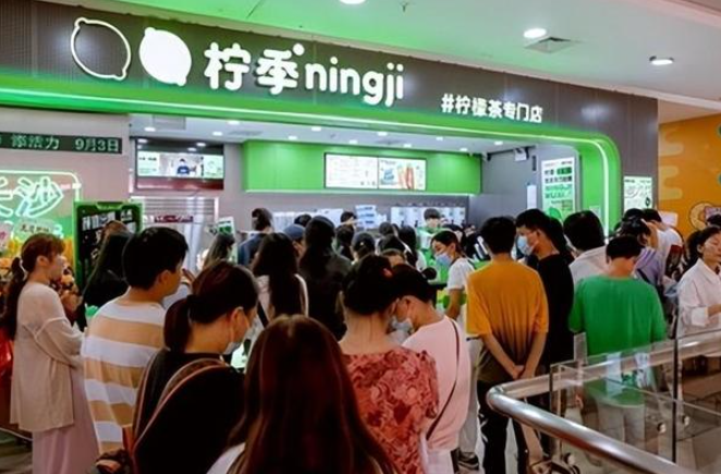 柠季手打柠檬茶加盟