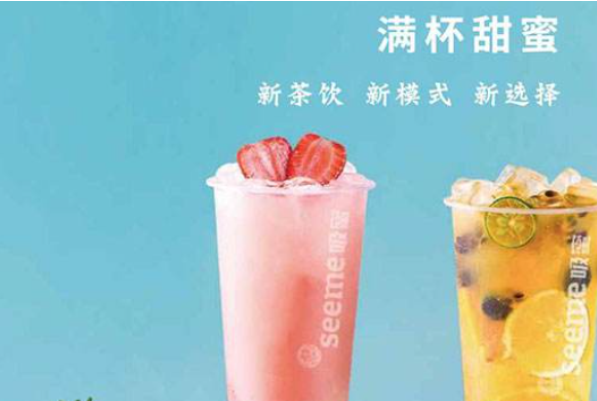 吸蜜茶饮加盟