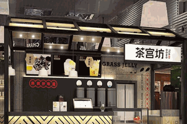 茶宫坊奶茶加盟