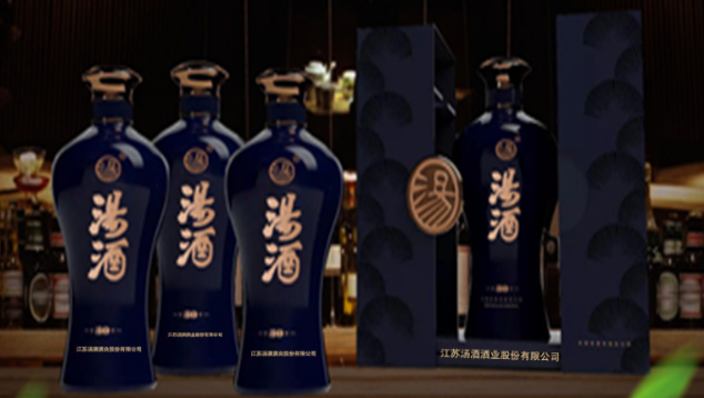 汤酒