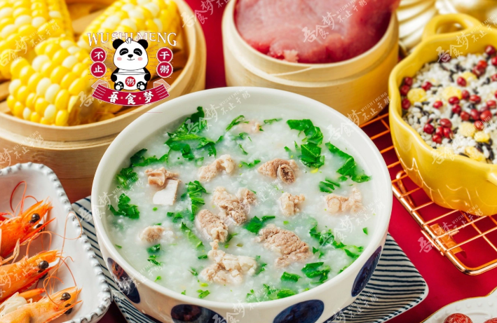 吾食梦