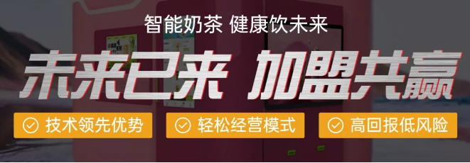 e杯奶茶